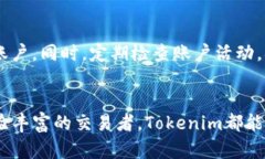 如何在Tokenim上购买加密货币：用户指