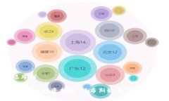 虚拟币福布斯 2023年虚拟币投资指南：