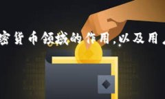 为了提供一个详细的回答，首先我们需