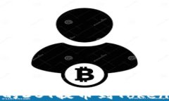 如何将火币上的DOT提币到Tokenim的详细