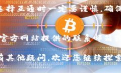   如何在苹果设备上下载和使用 Token