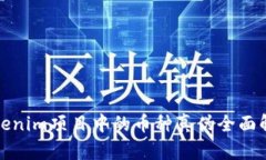 Tokenim项目中的币种真伪全面解析