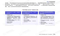 TokenIM上架流程详解：从申请到上线的