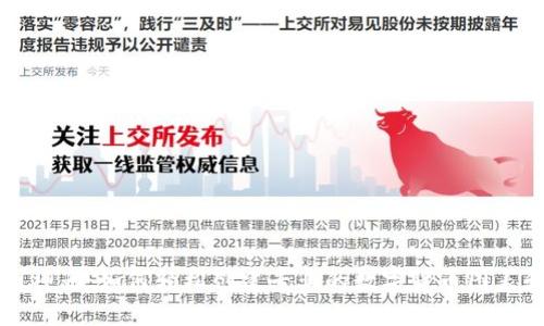 虚拟币作图神器:如何轻松创建专业的数字货币图表和分析工具