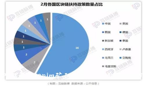深入理解Tokenim矿工费:定义、作用及计算方法