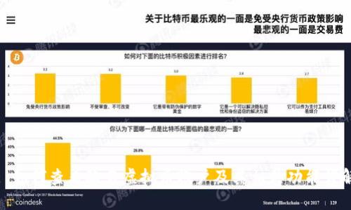 : 如何查看欧易虚拟币账户及其相关功能详解