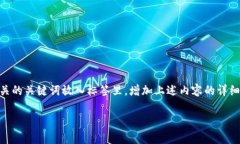 思考一个符合大众用户搜索需求并且的