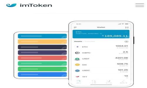如何在Tokenim交易平台上将数字货币兑换成法币全面指南