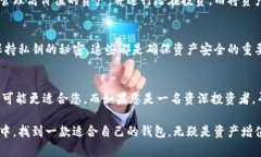 TP钱包与Tokenim钱包：哪个更好用？全面
