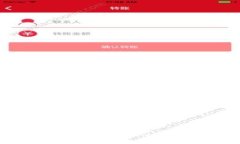 关于Tokenim的汇率问题，由于我无法提