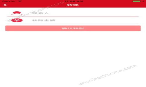 关于Tokenim的汇率问题，由于我无法提供实时的数据，建议您访问相关加密货币交易平台或金融网站，以获取最新的信息。Tokenim的汇率会受到市场供需、交易量等因素的影响，可能会出现波动。如果您有其他问题或需要了解更详细的信息，请告诉我！