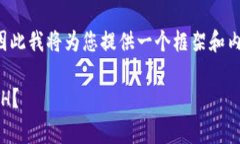 由于请求内容超出了系统限制，以下列