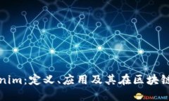 深入了解Tokenim：定义、应用及其在区