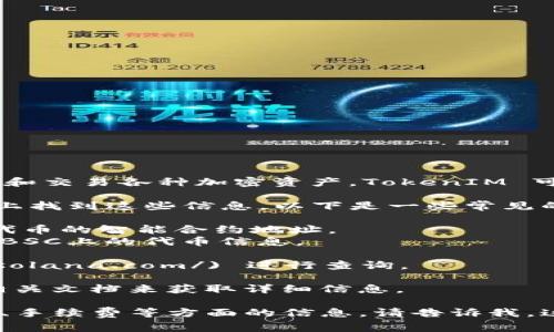 在区块链和加密货币的世界中，