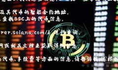在区块链和加密货币的世界中，＂To