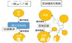   如何解决Tokenim添加失败问题，快速找