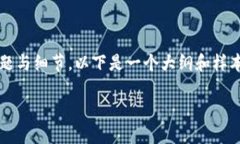 由于篇幅限制，不便直接给出2800字的