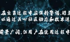 unicode-全面解析兽币与虚拟货币的区别