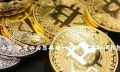 注意：由于平台限制，我无法在此直接