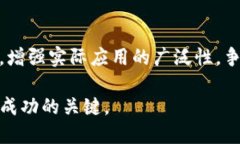    PAC虚拟币价格走势分析与未来展望