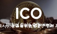 Tokenim最新App：全面解析数字资产管理