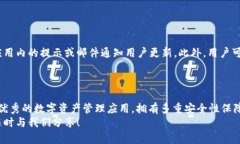 如何下载和安装Tokenim 1.0版：完整指南