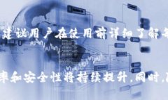 中国虚拟钱包平台：币种多、功能全的