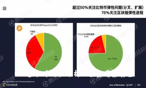 UES虚拟币价格分析及投资前景展望