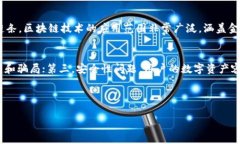 关于“tokenim.im是不是假网站”的问题