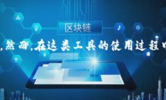 在现代社会中，网络安全和隐私保护一