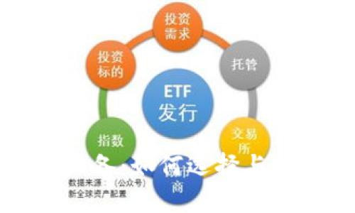 暴风虚拟币设备:如何选择与使用的全指南