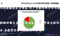   全面解析：如何顺利充值虚拟币至