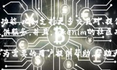   如何在国内下载Tokenim：解决下载限制