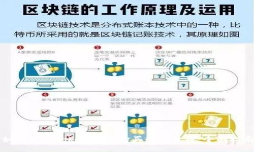 如何充值Tokenim并购买数字货币:全面指南