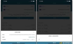 U币虚拟币价格分析及市场趋势