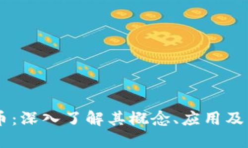 nu虚拟币:深入了解其概念、应用及未来趋势