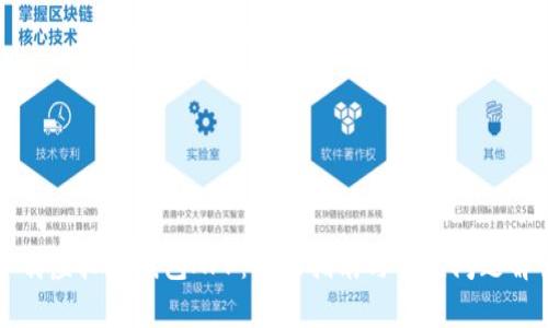 下载虚拟币钱包APP:全面指南与常见问题解答