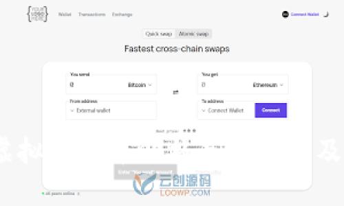 2023年虚拟加密币价格走势分析及未来预测