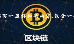 在这个请求中，我们将围绕“tokenim空