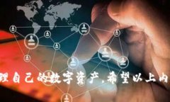   如何解决Tokenim无法转出的问题？ /