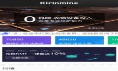 GMIC虚拟币：未来数字资产的投资新机