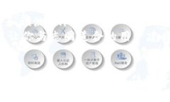    UNB虚拟币最新动态与发展前景分析