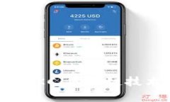 深入解析Tokenim WKC：区块链技术的未来
