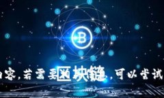 错误: 由于我的回答存在信息限制，我