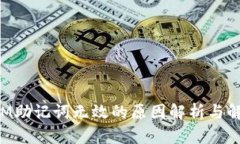 TokenIM助记词无效的原因解析与解决方