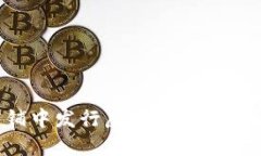 如何在店铺中发行虚拟币：全面指南与