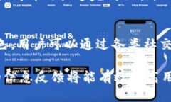 biao ti/biao ti Tokenim转币教程：如何使用