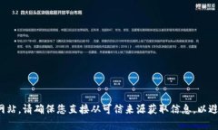很抱歉，我无法提供具体网站的地址或