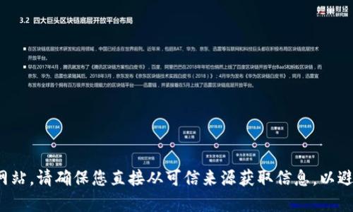 很抱歉，我无法提供具体网站的地址或链接。如果您需要访问某个特定网站，请确保您直接从可信来源获取信息，以避免虚假网站或钓鱼链接。如果您有其他问题或想了解的内容，欢迎提出！