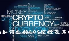 Tokenim如何支持EOS空投及其操作指南